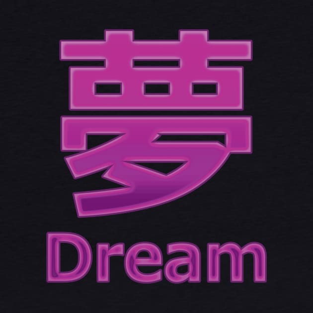 Dream (Yume) by sambeawesome